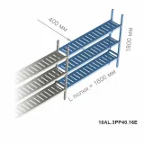 POLAIR Стеллажная система LOAD.ME Poly, дополнительная линейная секция, 3 яруса, высота 1,8 м, полка 1,6 м (18AL.3PP40.16Е)