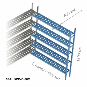 Стеллажная система POLAIR LOAD.ME Poly, дополнительная угловая секция, 5 ярусов, высота 1,8 м, полка 0,6 м (18AL.5PP40.06C) Стеллажная система POLAIR LOAD.ME Poly, дополнительная угловая секция, 5 ярусов, высота 1,8 м, полка 0,6 м (18AL.5PP40.06C)